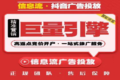托管竞价SEM：助力企业实现营销目标